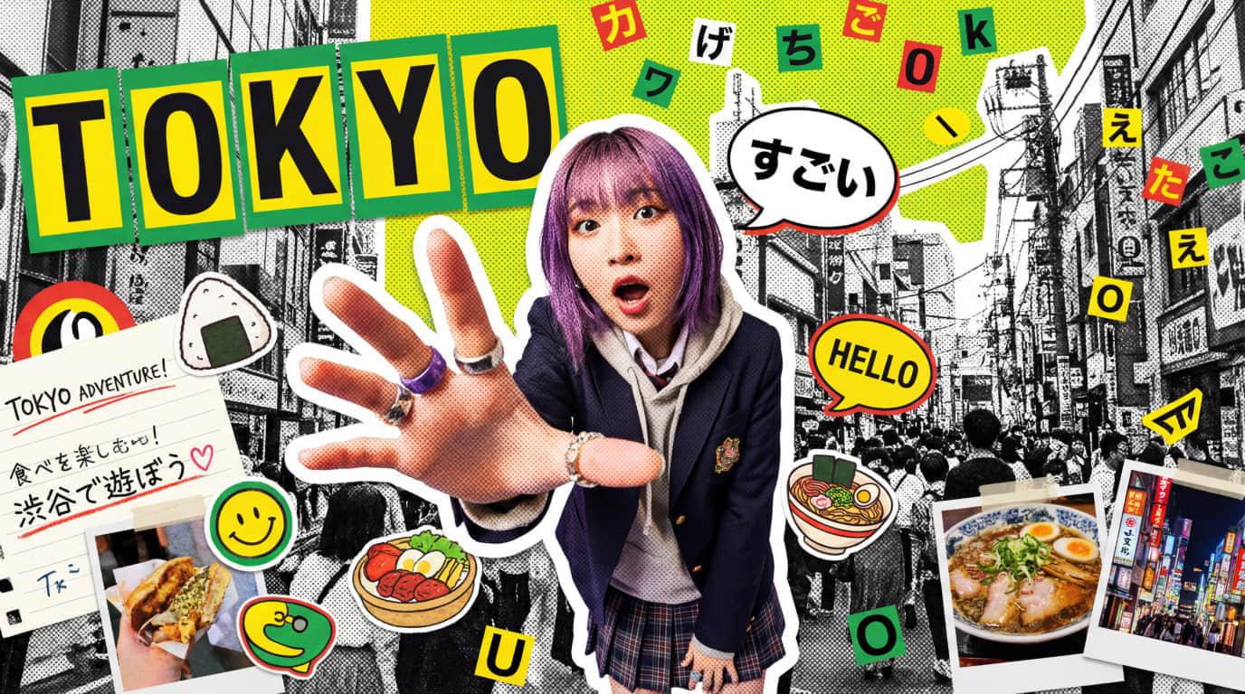 Poster-style creative visual